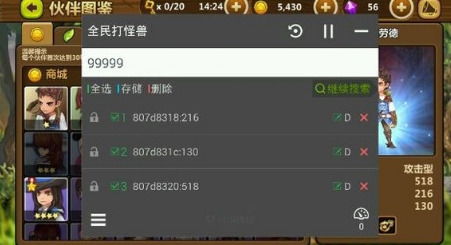 游戏改修器,重塑游戏体验的神奇工具揭秘(图3) 游戏改修器,重塑游戏体验的神奇工具揭秘(图3)