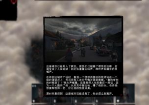 游戏无处可逃,揭秘虚拟世界的生存挑战与心理考验(图2) 游戏无处可逃,揭秘虚拟世界的生存挑战与心理考验(图2)