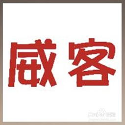 游戏外包群,揭秘游戏产业背后的神秘力量(图1) 游戏外包群,揭秘游戏产业背后的神秘力量(图1)