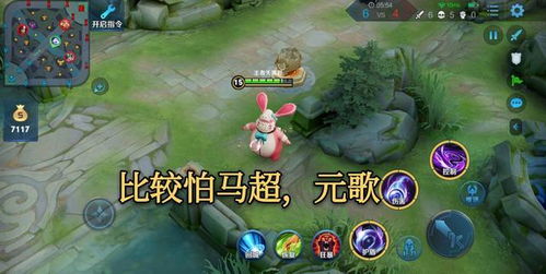 游戏暴抗(图3) 游戏暴抗(图3)