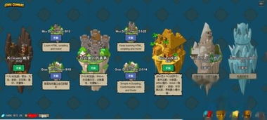游戏编程难,揭秘编程世界的奇幻之旅(图2) 游戏编程难,揭秘编程世界的奇幻之旅(图2)