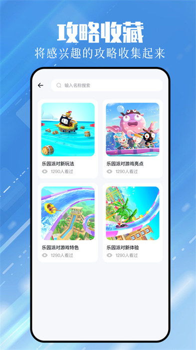 4379游戏,探索无尽冒险的奇幻之旅(图2) 4379游戏,探索无尽冒险的奇幻之旅(图2)