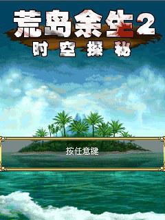 塞班岛游戏网站,畅游热带天堂的虚拟乐园(图1) 塞班岛游戏网站,畅游热带天堂的虚拟乐园(图1)
