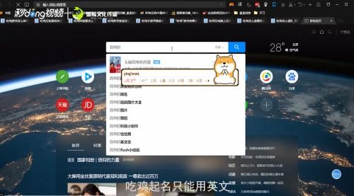 简短游戏名字,探寻幻域寻踪的神秘世界(图1) 简短游戏名字,探寻幻域寻踪的神秘世界(图1)