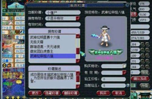 游戏牛b名字,揭秘游戏世界中的英雄传奇(图1) 游戏牛b名字,揭秘游戏世界中的英雄传奇(图1)