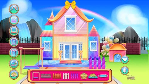 小屋子游戏(图2)
