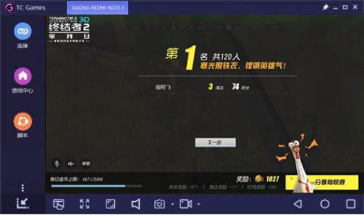 手机游戏bug,那些令人哭笑不得的bug奇遇记(图1) 手机游戏bug,那些令人哭笑不得的bug奇遇记(图1)