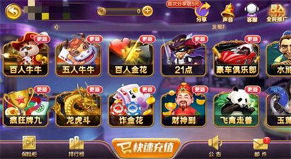 正点游戏招商,携手共赢未来(图3) 正点游戏招商,携手共赢未来(图3)