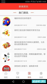 正点游戏招商,携手共赢未来(图2) 正点游戏招商,携手共赢未来(图2)