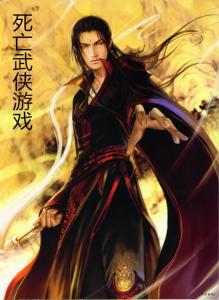 死亡武侠游戏,死亡武侠游戏的悲歌与传奇(图1) 死亡武侠游戏,死亡武侠游戏的悲歌与传奇(图1)