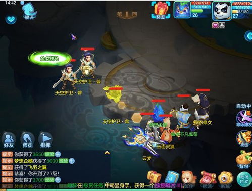 游戏三要素(图1) 游戏三要素(图1)