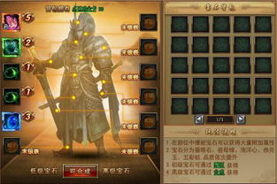 游戏三要素(图3) 游戏三要素(图3)