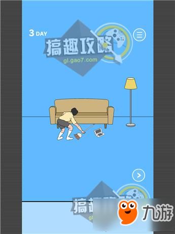 游戏机藏起来了3攻略,轻松找到隐藏宝藏(图1) 游戏机藏起来了3攻略,轻松找到隐藏宝藏(图1)