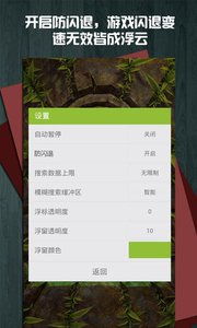 小桃的纠结安卓游戏 (图1) 小桃的纠结安卓游戏 (图1)