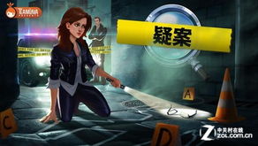 疑案追声手机版下载 (图1) 疑案追声手机版下载 (图1)