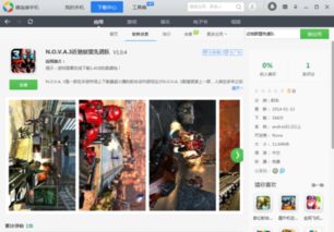 炸弹因素(BombFactor)游戏手机下载安卓版 (图1) 炸弹因素(BombFactor)游戏手机下载安卓版 (图1)