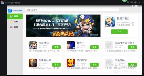 壁纸推荐大全 (图1) 壁纸推荐大全 (图1)