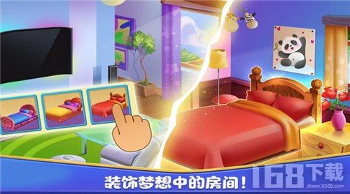 大酒改位置安卓版 (图1) 大酒改位置安卓版 (图1)