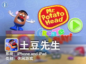 小桃的纠结安卓游戏 (图3) 小桃的纠结安卓游戏 (图3)