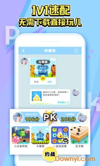 晓悟互动小说 (图2) 晓悟互动小说 (图2)
