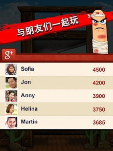 整人游戏下载,下载攻略与趣味玩法大揭秘(图3) 整人游戏下载,下载攻略与趣味玩法大揭秘(图3)