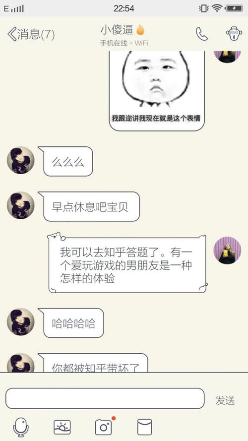 写给爱玩游戏的男朋友,与男友共享虚拟世界的甜蜜时光(图1) 写给爱玩游戏的男朋友,与男友共享虚拟世界的甜蜜时光(图1)