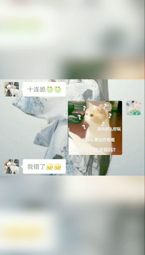 写给爱玩游戏的男朋友,与男友共享虚拟世界的甜蜜时光(图2) 写给爱玩游戏的男朋友,与男友共享虚拟世界的甜蜜时光(图2)