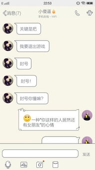 写给爱玩游戏的男朋友,与男友共享虚拟世界的甜蜜时光(图3) 写给爱玩游戏的男朋友,与男友共享虚拟世界的甜蜜时光(图3)