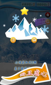 冰封时代游戏,探寻史前文明的奇幻冒险之旅(图2) 冰封时代游戏,探寻史前文明的奇幻冒险之旅(图2)