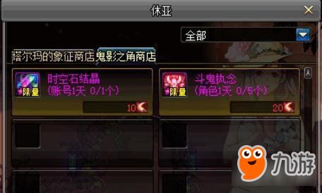 没有副本的游戏(图2) 没有副本的游戏(图2)