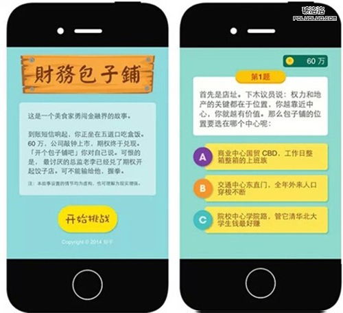 销售类游戏,揭秘销售类游戏的魅力与策略(图1) 销售类游戏,揭秘销售类游戏的魅力与策略(图1)