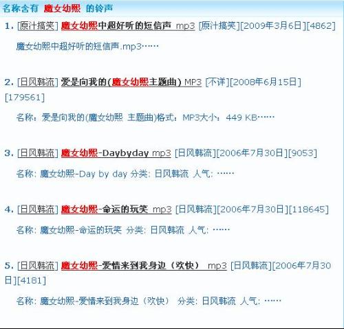 魔女游戏铃声,神秘旋律中的奇幻冒险之旅(图1) 魔女游戏铃声,神秘旋律中的奇幻冒险之旅(图1)