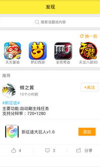 游戏蜂窝手机怎么用,一触即达(图1) 游戏蜂窝手机怎么用,一触即达(图1)