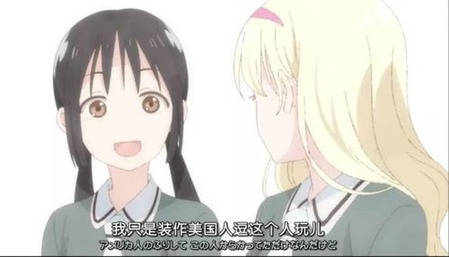 游戏三人娘11(图1)
