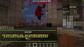 宫心计小游戏,一局棋局定江山(图2) 宫心计小游戏,一局棋局定江山(图2)