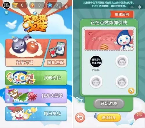 多款小游戏,畅玩多款热门小游戏合集(图2) 多款小游戏,畅玩多款热门小游戏合集(图2)