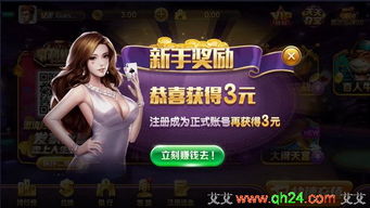 真人打牌游戏,真人打牌游戏的激情与策略(图2) 真人打牌游戏,真人打牌游戏的激情与策略(图2)