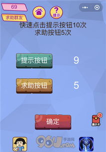 快速点击游戏,揭秘快速点击游戏的极致魅力(图1) 快速点击游戏,揭秘快速点击游戏的极致魅力(图1)