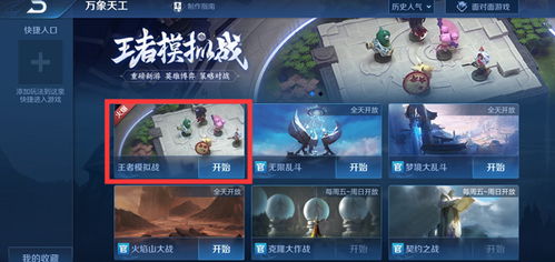 快速点击游戏,揭秘快速点击游戏的极致魅力(图2) 快速点击游戏,揭秘快速点击游戏的极致魅力(图2)