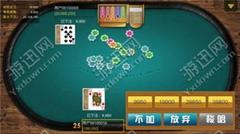 四川亲朋游戏,打造本土娱乐新风尚(图2) 四川亲朋游戏,打造本土娱乐新风尚(图2)