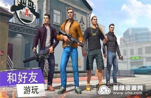 都市黑帮游戏,黑帮传奇的崛起与覆灭(图1) 都市黑帮游戏,黑帮传奇的崛起与覆灭(图1)