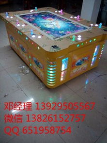 电子游戏机多少钱一台,一台游戏机多少钱?(图3) 电子游戏机多少钱一台,一台游戏机多少钱?(图3)