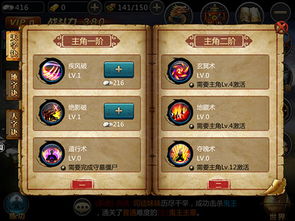 盗墓游戏技能(图1) 盗墓游戏技能(图1)