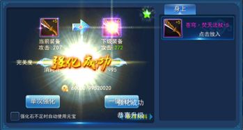 解图手机游戏,畅游奇幻世界(图2) 解图手机游戏,畅游奇幻世界(图2)