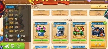 解图手机游戏,畅游奇幻世界(图3) 解图手机游戏,畅游奇幻世界(图3)