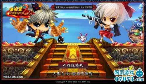 个性网游戏,解锁无尽乐趣与挑战(图1) 个性网游戏,解锁无尽乐趣与挑战(图1)