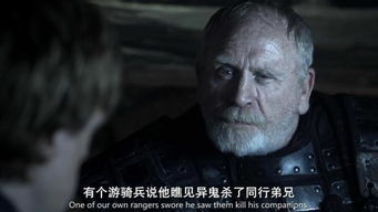 权力的游戏英语怎么说,Game of Thrones: A Power Struggle Overview(图2) 权力的游戏英语怎么说,Game of Thrones: A Power Struggle Overview(图2)