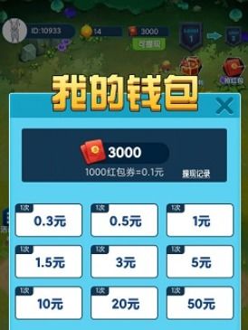 那款游戏能赚钱,揭秘热门游戏盈利秘籍(图2) 那款游戏能赚钱,揭秘热门游戏盈利秘籍(图2)