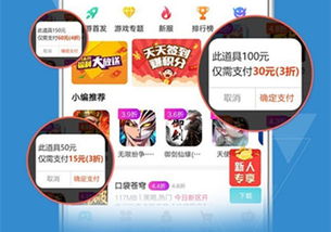 tt游戏礼包,tt游戏礼包惊喜大放送(图3) tt游戏礼包,tt游戏礼包惊喜大放送(图3)