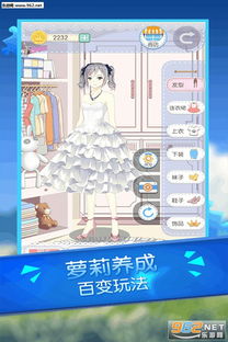 拉纽扣的游戏,一场指尖上的智慧对决(图2)